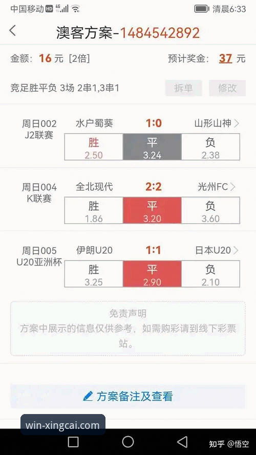 杏彩体育官网怎么玩哪个好 杏彩体育官网手机App vs. 网页版:哪个才是你的最佳创新玩法?