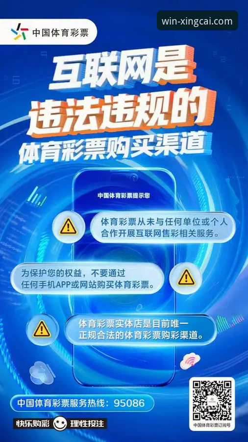 杏彩体育平台客户端下载与创新体验详解