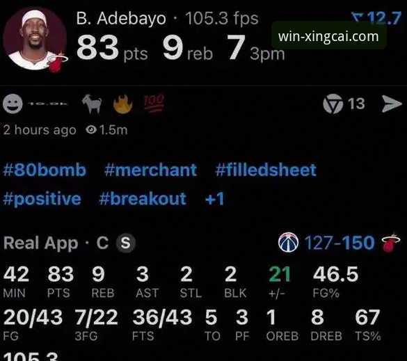 杏彩体育官网网址使用指南 阿德巴约83分神迹详解:一次体育数据盛宴的沉浸体验