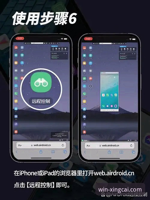 杏彩体育平台新手入门与App使用完整指南