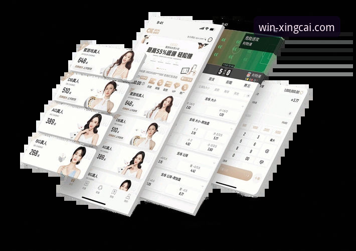 杏彩体育官网体验评测 杏彩体育平台App下载、注册与深度体验评测教程