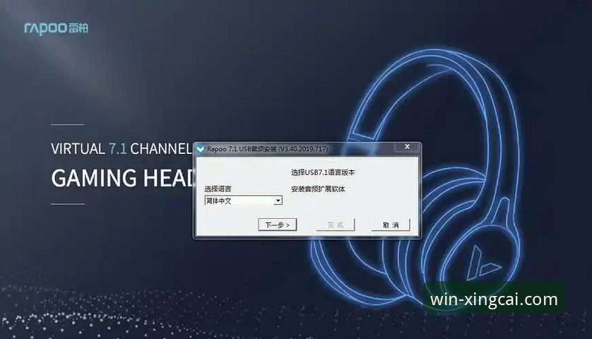 杏彩体育平台官方客户端：从下载到精通的全方位实战解析