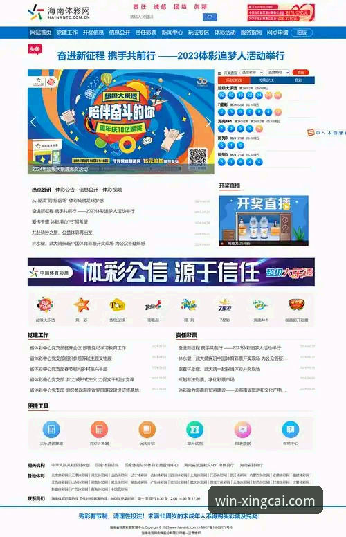 杏彩体育官网官方下载官方下载 官方下载渠道与第三方来源:杏彩体育官网官方下载的安全与便捷性深度对比