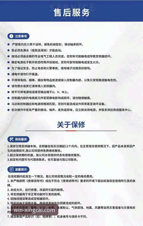 杏彩体育官网正规吗安装失败？技术评测员深度解析原因与解决方案